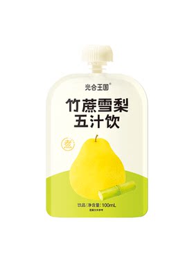竹蔗雪梨五汁饮儿童凉茶温和好喝