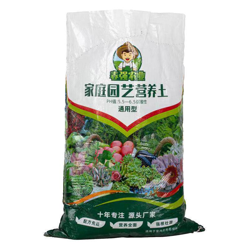 营养土盆栽多肉土壤花土种花家用