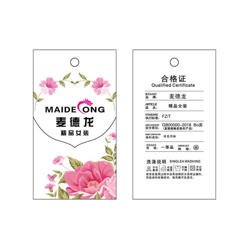 定制吊牌印刷广告宣传卡通造型商品标签个性化订做