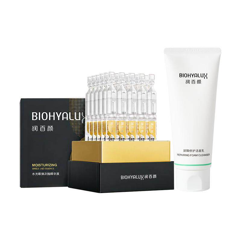 润百颜次抛精华液水光感修护