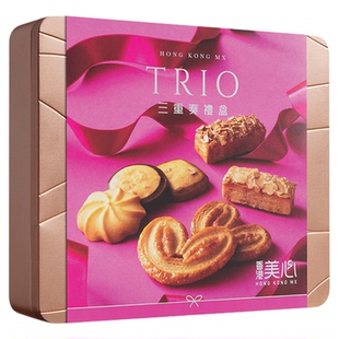 中国香港美心三重奏曲奇饼干蝴蝶酥糕点零食节日礼盒食品