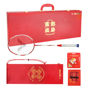 威克多VICTOR胜利羽毛球拍2026马到成功礼盒装神速系列马年极音速