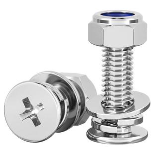 304不锈钢十字平头螺丝防松螺母套装大全扁头螺钉螺帽垫片组合装