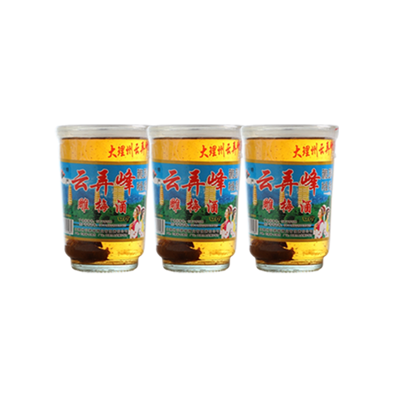 云弄峰雕梅酒云南大理老牌经典果酒20/25度 145mlx6/12杯瓶装整箱