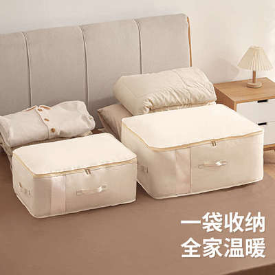 被子棉被换季衣服收纳袋子衣物家用加厚牛津布整理打包袋防水防潮