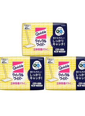 进口花王拖把替换干巾静电40枚*3