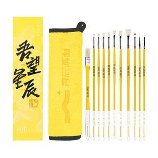 吾望星辰水粉笔套装扇形笔美术生专用丙烯画笔油画笔专业刷子勾线笔平头水洗猪鬃11支装吾辰画材旗舰店