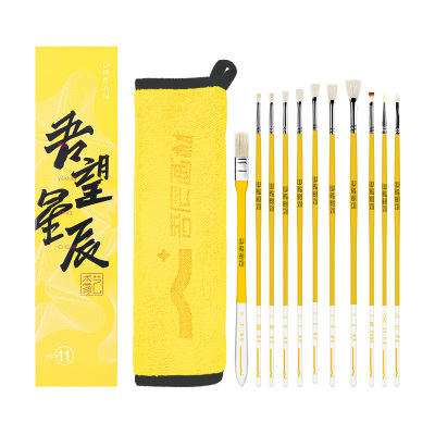 吾望星辰水粉笔扇形笔美术生专用