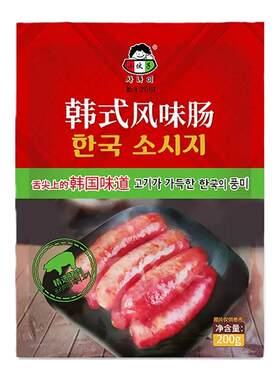 小伙子风干肠烤肉店食材