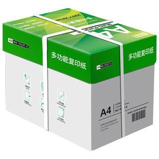 真彩a4纸复印打印纸70g80g加厚办公用纸500张一包白纸草稿纸整箱批发厂家直销多功能办公打印纸学生用纸A4纸