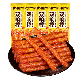 比比赞双响棒辣条网红爆款辣片宿舍香辣小零食儿时怀旧休闲食品批