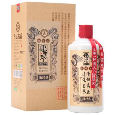 肆拾玖坊东北大学定制酒白酒