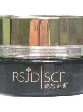 瑞思金典水滢美颜精华霜30g