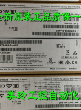 议价6GT2OO2-OLAOO 西门子用于 SIMATIC S7-1200 通信模块 RF120C