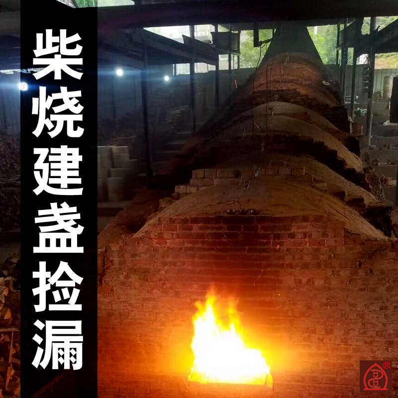 特价捡漏全手工龙窑柴烧建盏买一送一原矿釉铁胎茶杯主人杯品茗杯