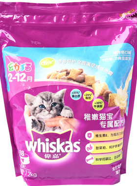 伟嘉幼猫通用猫粮1.2kg