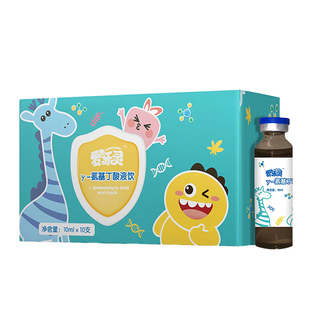 爱乐灵氨基丁酸y儿童成长口服饮品液伽马青少年生长素睡眠gaba钙