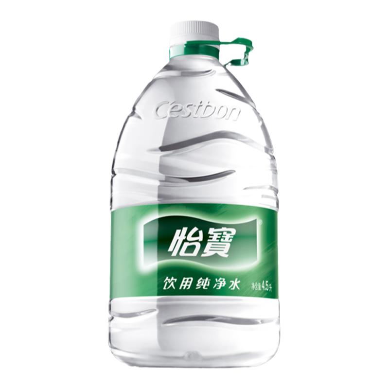 怡宝饮用纯净水4.5L*4桶整箱家庭大瓶桶装非矿泉水饮用水2箱包邮