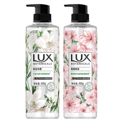 力士精油滋润小苍兰香氛沐浴露