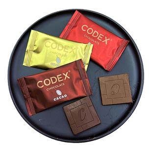 CODEX库德士经典排块牛奶巧克力喜糖散装结婚装饰伴手礼休闲零食