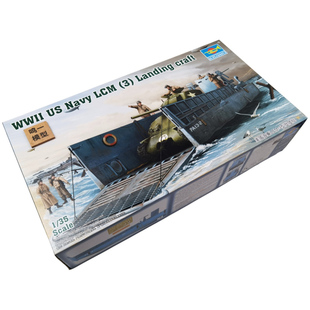 小号手拼装舰船 1/35 美国海军LCM-3型登陆艇 00347