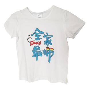 儿童空白广告文化衫亲子纯棉手绘T恤定制印字logo圆领短袖DIY涂鸦