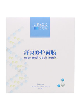 优斐斯舒爽多效无菌保湿滋润面膜