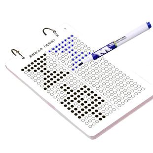 悬肘打点卡学生注意力稳定性手眼协调儿童听觉视觉专注力训练教材