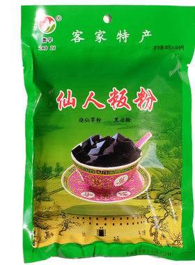 曹字客家特产广东梅州仙人粄粉