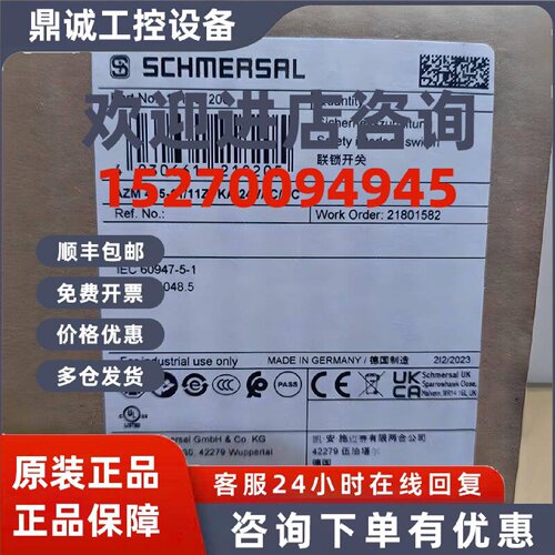 议价SCHMERSAL施迈赛AZM415-11/11ZPKA 24VAC/DC货号101167206全