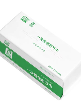 无菌款洗脸巾100抽19*24cm