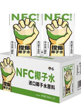 哪吒NFC100%椰子水纯天然无添加