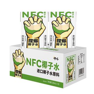 哪吒NFC100%纯椰子水果汁椰汁饮品泰国进口原料含天然电解质饮料