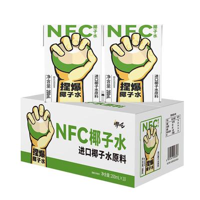 哪吒NFC100%椰子水纯天然无添加