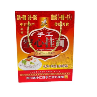 四川中江手工空心蛋清挂面特细面龙须面不坨面精品礼盒12*200g/盒