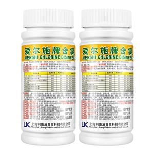爱尔施牌含氯消毒片HPV84消毒泡腾医用100片家用漂白拖把大扫除