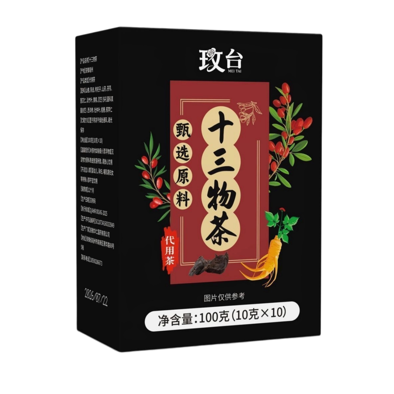玫台西洋参枸杞茯苓陈皮袋泡茶