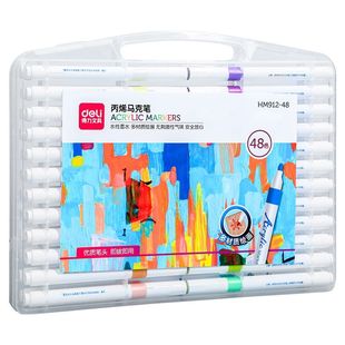 得力直液式丙烯马克笔软头48色收纳包可叠色学生美术用12色彩色笔