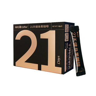 啡否fifo21天黑咖啡0脂0蔗糖便携咖啡速溶咖啡粉