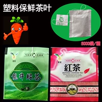 Прозрачный пластик, сохраняющий цветочный чай