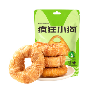 疯狂小狗狗磨牙棒大中小型犬牛皮甜甜圈咬胶宠物训狗零食洁齿鸭肉