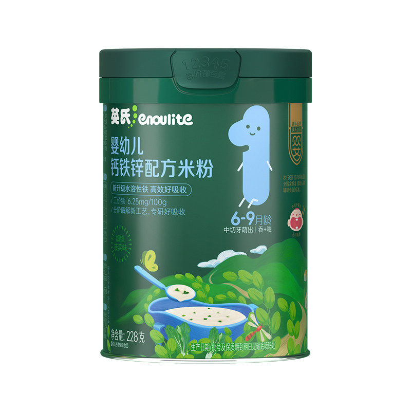 维C高铁米粉婴儿辅食英氏罐装