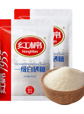 红棉白砂糖454g*2袋甘蔗白糖碳法