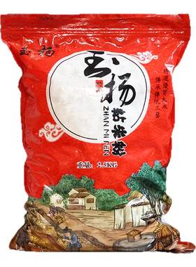 玉杨粘米粉水磨工艺肠粉专用拉肠发糕5斤装传统武平簸箕板大米