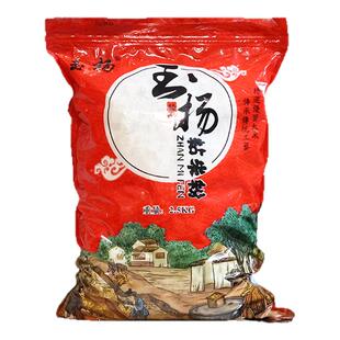 玉杨粘米粉水磨工艺肠粉专用拉肠发糕5斤装传统武平簸箕板大米