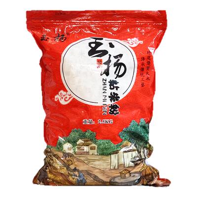 玉杨粘米粉水磨工艺肠粉专用拉肠发糕5斤装传统武平簸箕板大米