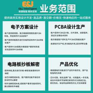 20W无线充PCBA方案无线模块电路板开发充电器充电QI控制板无线30W