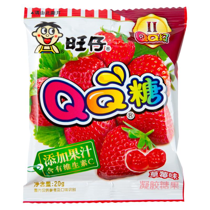 旺旺QQ糖果汁橡皮糖混合网红好吃的软糖旺仔糖果儿童小包装小零食