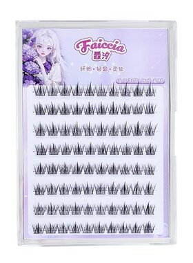 FAICCIA霏汐免胶三部曲假睫毛