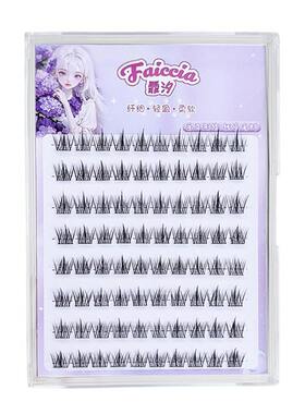 FAICCIA霏汐免胶三部曲假睫毛
